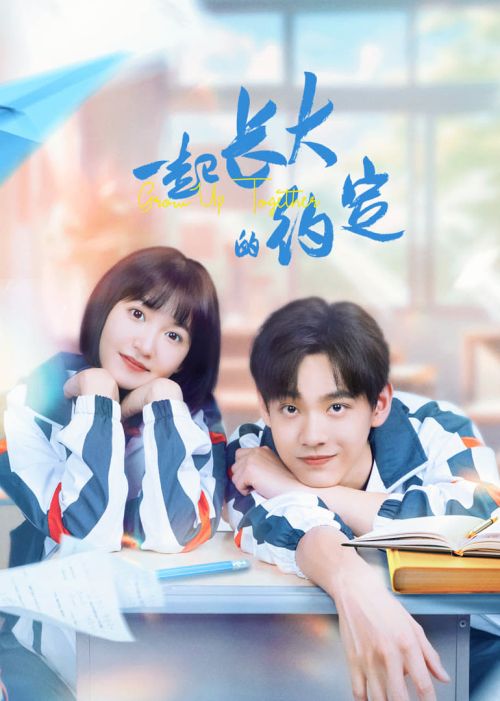 Ước Hẹn Cùng Trưởng Thành (The Promise of Growing Up Together) vietsub