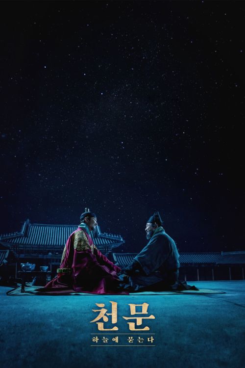 Ước Mơ Bị Cấm Đoán (Forbidden Dream) Ước Mơ Bị Cấm Đoán (Forbidden Dream) vietsub