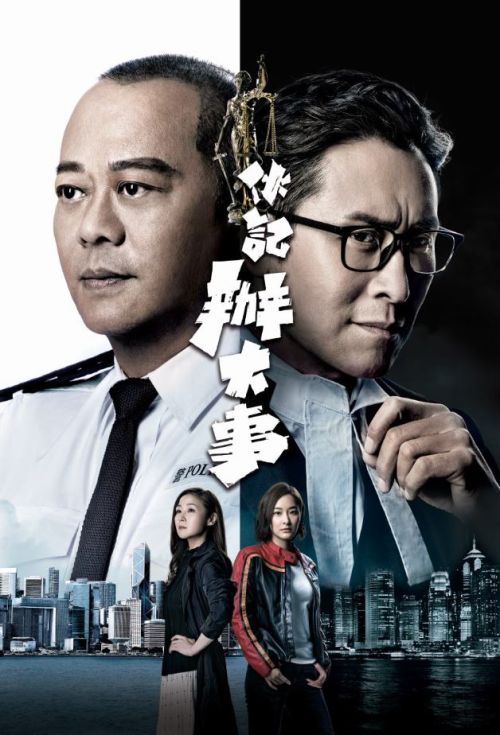 Vạch Tội (Shadow of Justice) Vạch Tội (Shadow of Justice) vietsub