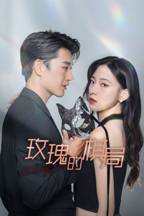 Ván Cờ Của Hoa Hồng (Two Foxes) vietsub