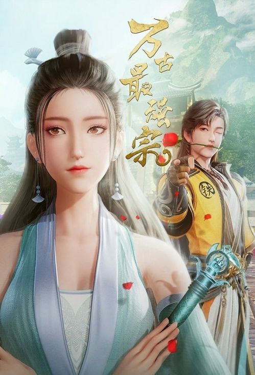 Vạn Cổ Tối Cường Tông (All Hail the Sect Leader) Vạn Cổ Tối Cường Tông (All Hail the Sect Leader) vietsub