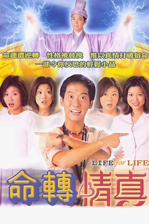 Vận Mệnh (Life For Life) vietsub