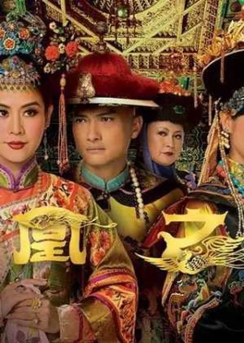 Vạn Phụng Chi Vương (Curse Of The Royal Harem) Vạn Phụng Chi Vương (Curse Of The Royal Harem) vietsub