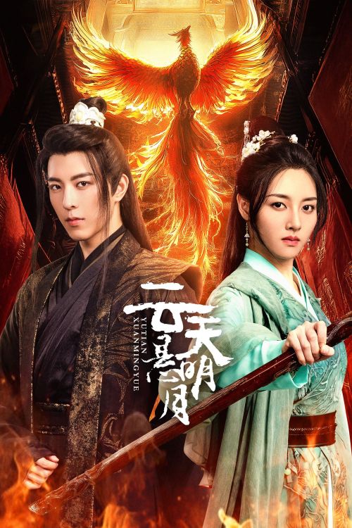 Vân Thiên Huyền Minh Nguyệt (True Love Moon) vietsub