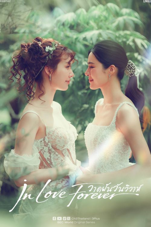 Vẽ nên giấc mơ ngày cưới (In Love Forever) vietsub