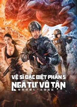 Vệ Sĩ Đặc Biệt Phần 5: Ngã Tư Vô Tận (Infinite Blocks) Vệ Sĩ Đặc Biệt Phần 5: Ngã Tư Vô Tận (Infinite Blocks) vietsub