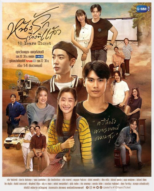Vé Xem Phim Chuyện Tình Đã Qua (10 Years Ticket) Vé Xem Phim Chuyện Tình Đã Qua (10 Years Ticket) vietsub