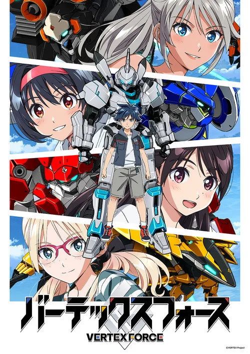 VERTEX FORCE (Phần 1) (VERTEX FORCE (Season 1)) vietsub