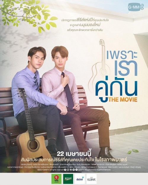 Vì Chúng Ta Là Một đôi (2gether The Series) Vì Chúng Ta Là Một đôi (2gether The Series) vietsub