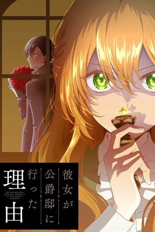 Vị Hôn Thê Khế Ước Của Công Tước (Kanojo ga Koushaku-tei ni Itta Riyuu, The Reason Why Raeliana Ended up at the Duke's Mansion) vietsub