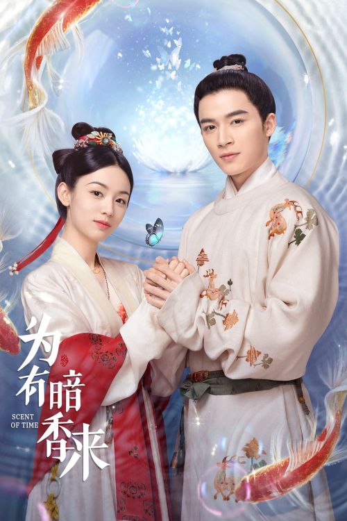 Vi Hữu Ám Hương Lai (为有暗香来 - Scent Of Time) vietsub