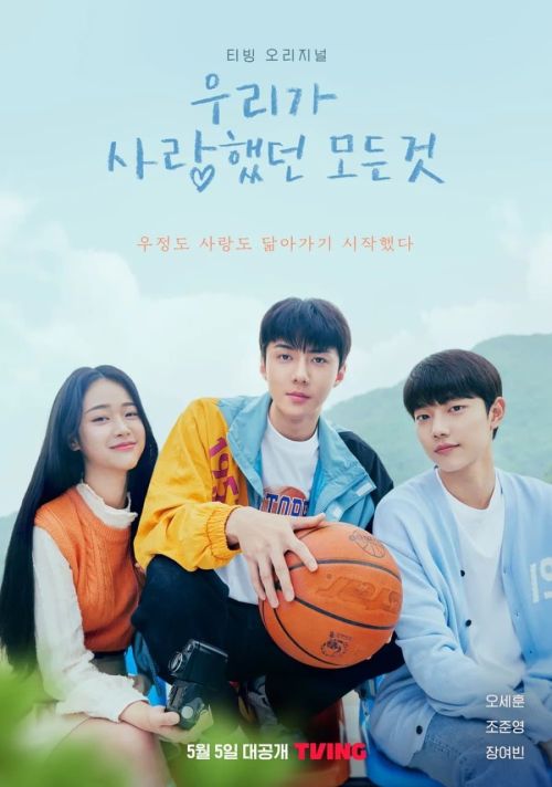 Vì Những Gì Ta Đã Yêu (All That We Loved) vietsub