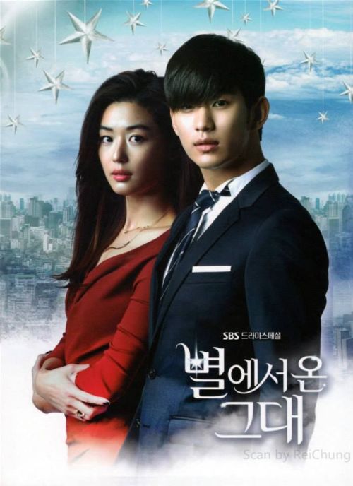 Vì Sao Đưa Anh Tới (My Love From The Star) Vì Sao Đưa Anh Tới (My Love From The Star) vietsub