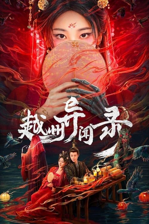 Việt Châu Dị Văn Lục (Yuezhou Phantom Tales) vietsub