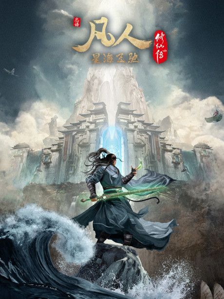 Vĩnh Sinh (Phần 3) (Immortality (Season 3)) Vĩnh Sinh (Phần 3) (Immortality (Season 3)) vietsub