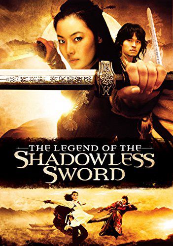 Vô Ảnh Kiếm (Shadowless Sword) Vô Ảnh Kiếm (Shadowless Sword) vietsub