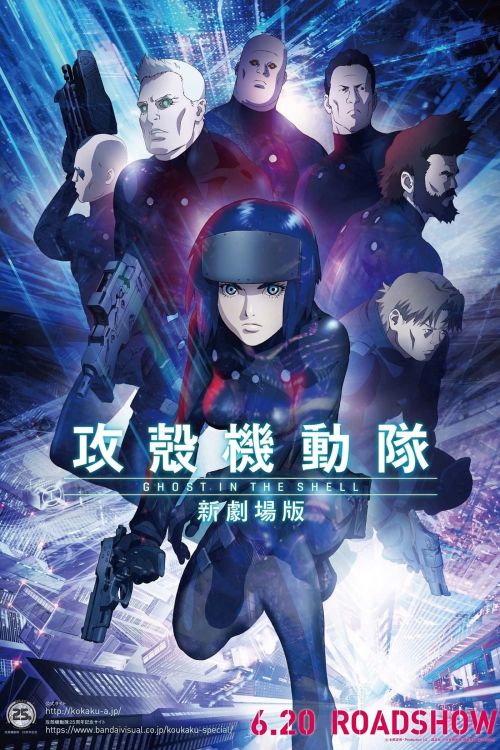 Vỏ Bọc Ma: Bộ Phim Mới (Ghost in the Shell: The New Movie) Vỏ Bọc Ma: Bộ Phim Mới (Ghost in the Shell: The New Movie) vietsub