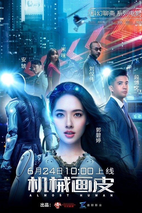 Vỏ Bọc Người Máy (Almost Human) vietsub