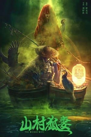 Vợ Hồ Li Nơi Thôn Quê (The Wicked Wife) Vợ Hồ Li Nơi Thôn Quê (The Wicked Wife) vietsub