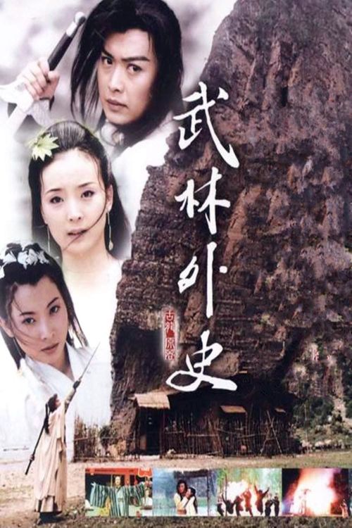 Võ Lâm Ngoại Sử (Huyền Thoại Võ Lâm) (Mission of the Warriors) Võ Lâm Ngoại Sử (Huyền Thoại Võ Lâm) (Mission of the Warriors) vietsub