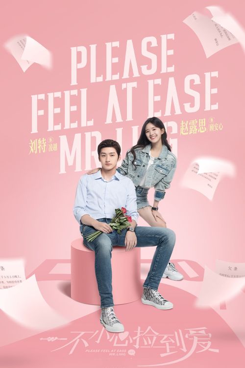 Vô Tình Nhặt Được Tổng Tài (Please Feel At Ease Mr. Ling) vietsub