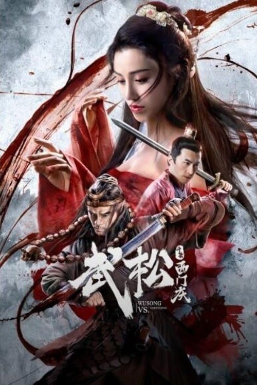 Võ Tòng Giết Tây Môn Khánh/Võ Tòng Trả Thù Cho Đại Lang (Wu Song VS Ximen Qing) Võ Tòng Giết Tây Môn Khánh/Võ Tòng Trả Thù Cho Đại Lang (Wu Song VS Ximen Qing) vietsub