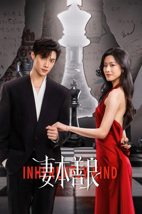 Vợ Vốn Hiền Lương (Inherently Kind) vietsub