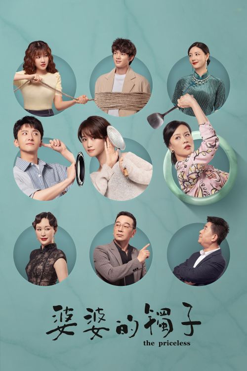 Vòng Tay Của Mẹ Chồng (The Priceless) vietsub