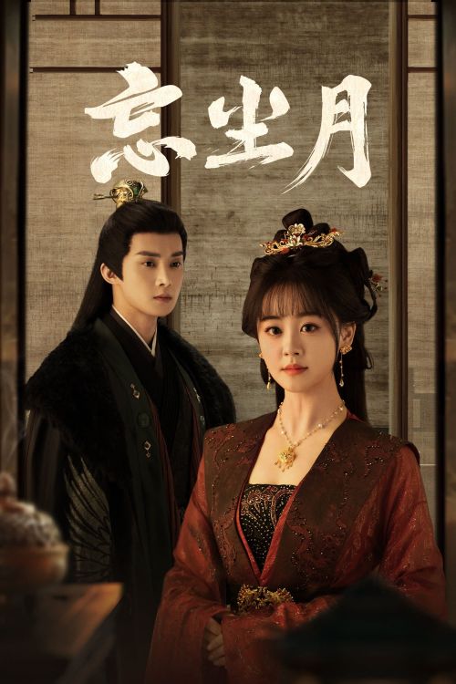 Vong Trần Nguyệt (Heal the Moon) vietsub