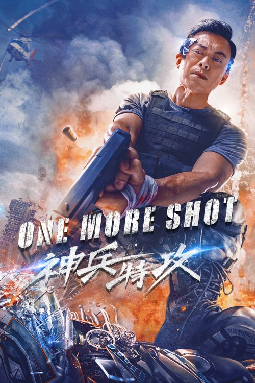 VR Fighter (One More Shot) VR Fighter (One More Shot) vietsub