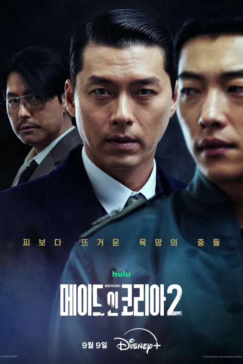 Đế Chế Đại Hàn - Phần 2 (Made in Korea - Season 2) vietsub
