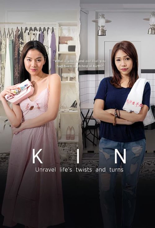 Vũ Khí Bí Ẩn (Kin) vietsub