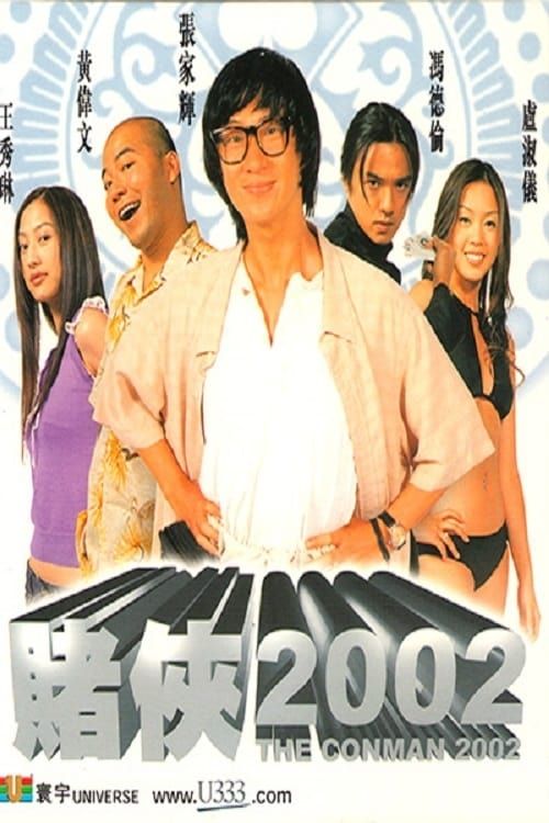 Vua Bịp (The Conman) Vua Bịp (The Conman) vietsub