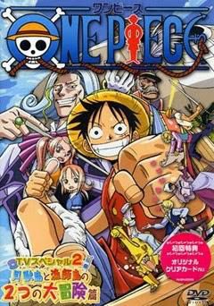 Vua Hải Tặc: Vươn Ra đại Dương! Giấc Mơ To Lớn Của Bố! (One Piece: Oounabara Ni Hirake! Dekkai Dekkai Chichi No Yume!) Vua Hải Tặc: Vươn Ra đại Dương! Giấc Mơ To Lớn Của Bố! (One Piece: Oounabara Ni Hirake! Dekkai Dekkai Chichi No Yume!) vietsub
