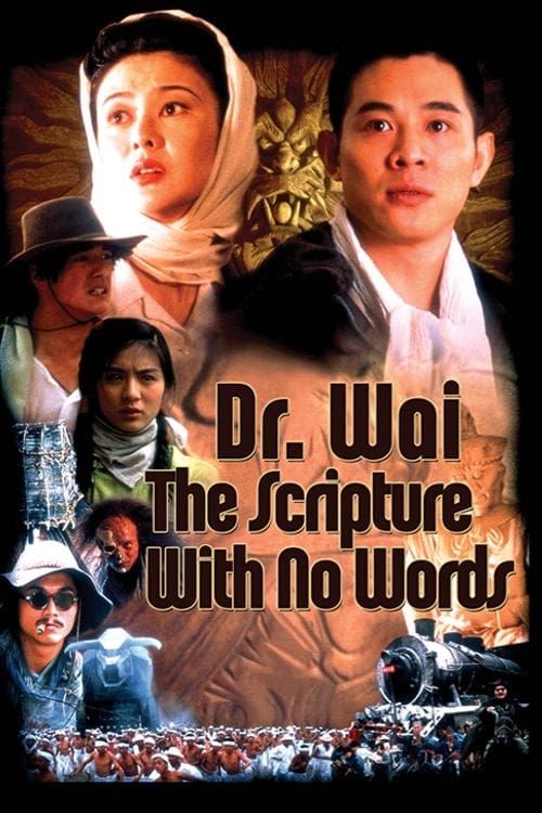 Vua Mạo Hiểm (Dr. Wai In The Scripture With No Words) Vua Mạo Hiểm (Dr. Wai In The Scripture With No Words) vietsub