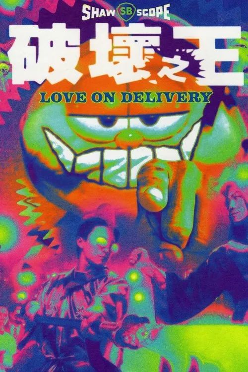 Vua Phá Hoại (Love On Delivery) Vua Phá Hoại (Love On Delivery) vietsub