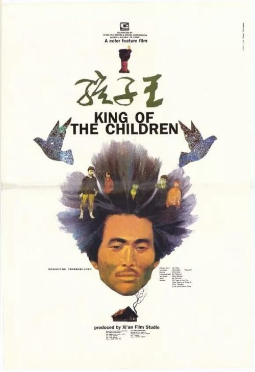 Vua Trẻ Con (King of the Children) Vua Trẻ Con (King of the Children) vietsub