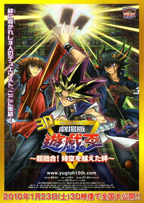 Vua Trò Chơi (Yu-Gi-Oh! Bonds Beyond Time) Vua Trò Chơi (Yu-Gi-Oh! Bonds Beyond Time) vietsub