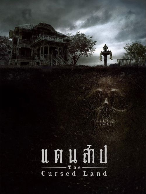 Vùng Đất Bị Nguyền Rủa (แดนสาป/The Cursed Land) vietsub