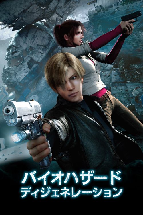 Vùng Đất Quỷ Dữ: Phát Tác (Resident Evil: Degeneration) vietsub