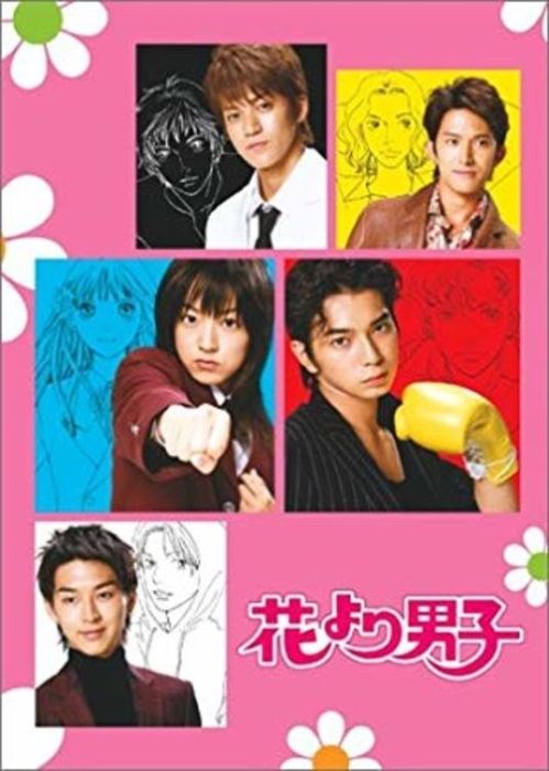 Vườn Sao Băng (Bản Nhật) (Phần 1) (Boys Over Flowers (Hana Yori Dango) (Season 1)) vietsub