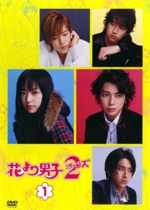 Vườn Sao Băng (Bản Nhật) (Phần 2) (Boys Over Flowers (Hana Yori Dango) (Season 2)) vietsub