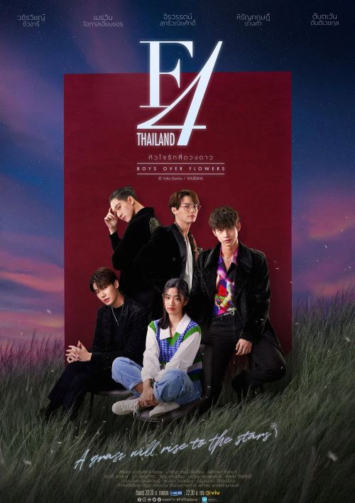 Vườn Sao Băng: Bản Thái (F4 Thailand: Boys Over Flowers) vietsub