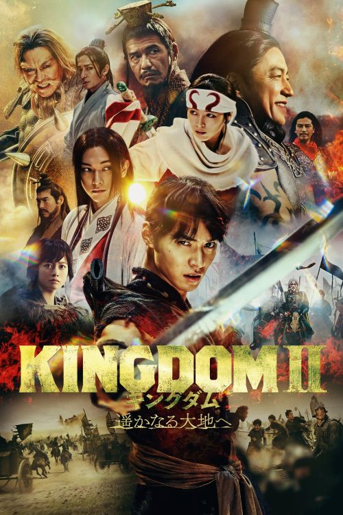 Vương Giả Thiên Hạ 2: Đại Địa Viễn Chinh (Kingdom 2: Far And Away) vietsub