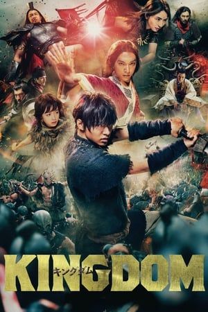 Vương Giả Thiên Hạ (Kingdom) Vương Giả Thiên Hạ (Kingdom) vietsub