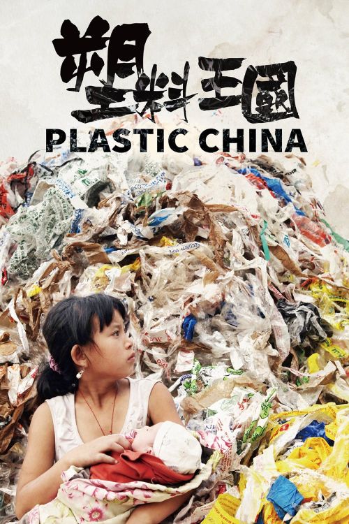 Vương Quốc Nhựa (Plastic China) Vương Quốc Nhựa (Plastic China) vietsub