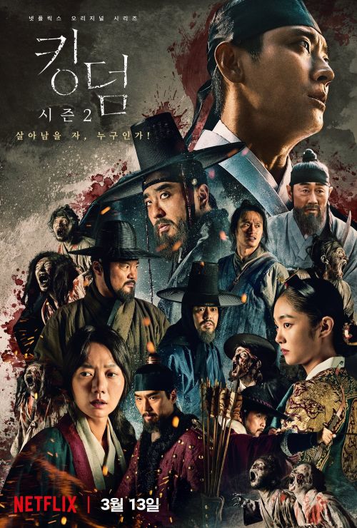 Vương Triều Xác Sống (Phần 2) (Kingdom (Season 2)) vietsub