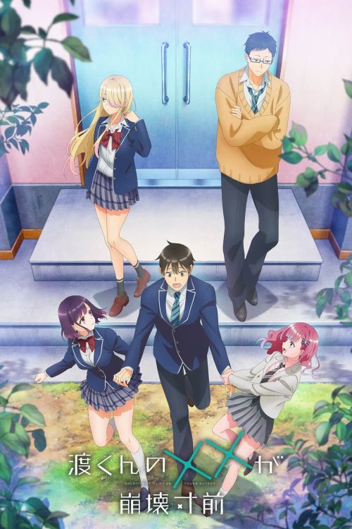 Watari-kun no xx ga Houkai Sunzen (Watari-kun's ****** Is About to Collapse) vietsub