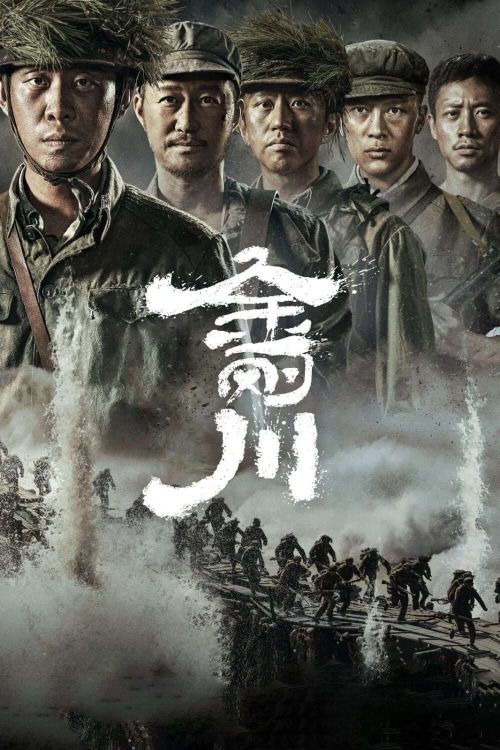 Xả Thân (Sacrifice) Xả Thân (Sacrifice) vietsub