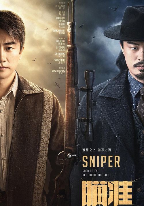 Xạ Thủ (Sniper) vietsub